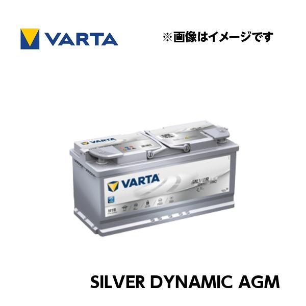 VARTA バッテリー シルバーダイナミック AGM 輸入車用 570-901-076 LN3