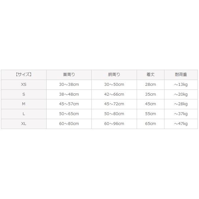 【M-PETS】エムペッツ ライフジャケット サイズ:S ペット用ライフジャケットの画像