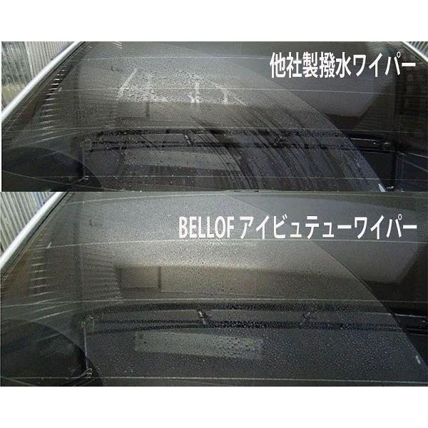ワイパー 400ｍｍ エアロワイパー  撥水ワイパー  ベロフ　アイ・ビューティー フラットワイパー 輸入車 国産車 ワイパー交換 | Bellof | 04