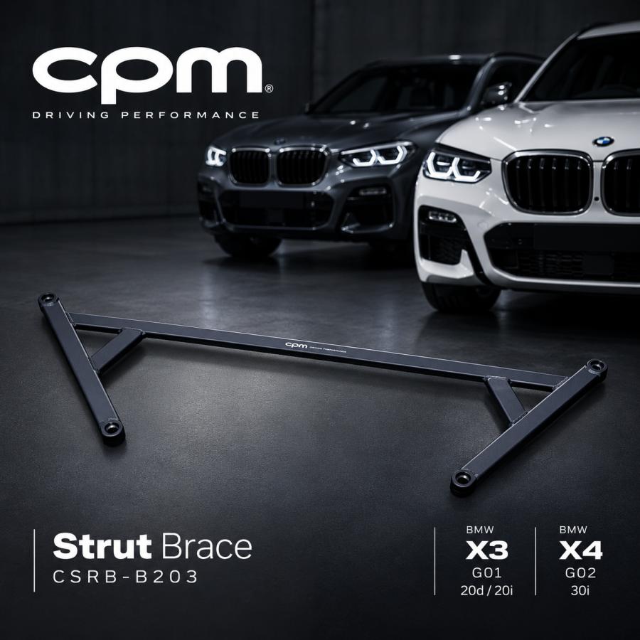CPM│ストラットブレース│ X3(G01) X4(G02) BMW M CPM ストラットブレース X3 G01 20d 20i X4 G02 30i用 CSRB-B203