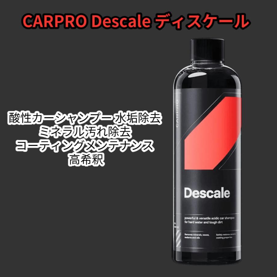 CARPRO（カープロ） NEWパッケージ CARPRO Descale ディスケール 500ml