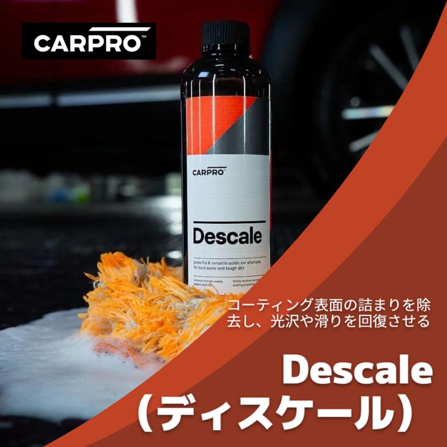 CARPRO（カープロ） NEWパッケージ CARPRO Descale ディスケール 500ml