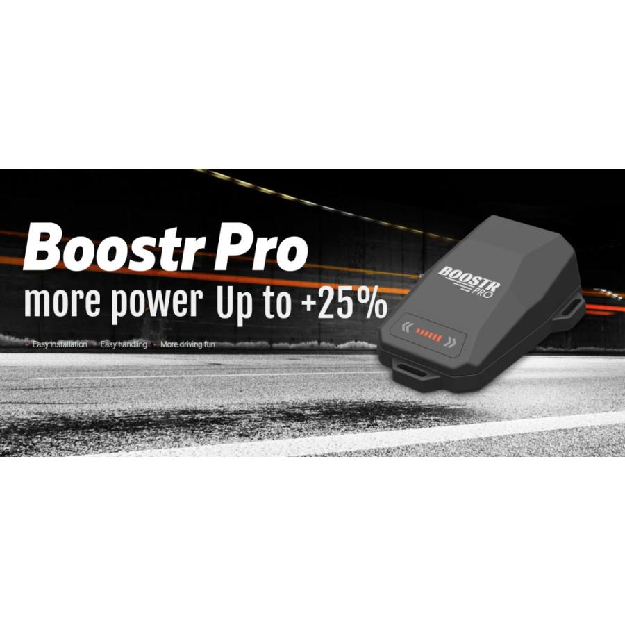 トヨタ（TOYOTA） DTE SYSTEMS BoostrPro ブースタープロ #BP7563