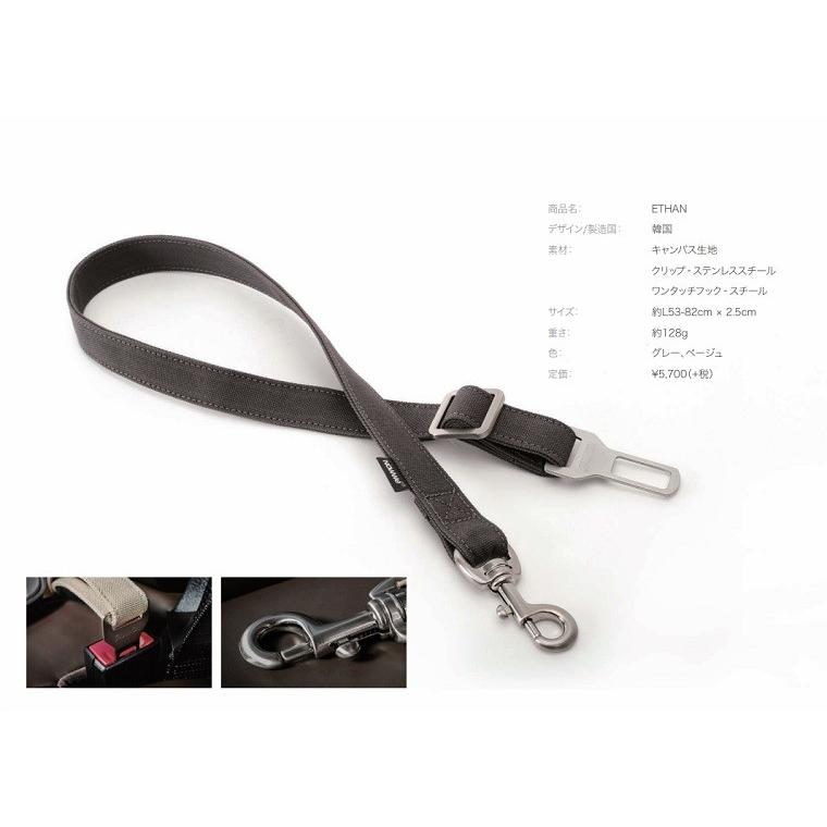 ペット用シートベルト Nowweペット用 車専用リード 安全ベルト 調整可 簡単装着 飛びつく防止 犬 猫 兼用 Ethan Online Parts Premium Outlets 通販 Yahoo ショッピング