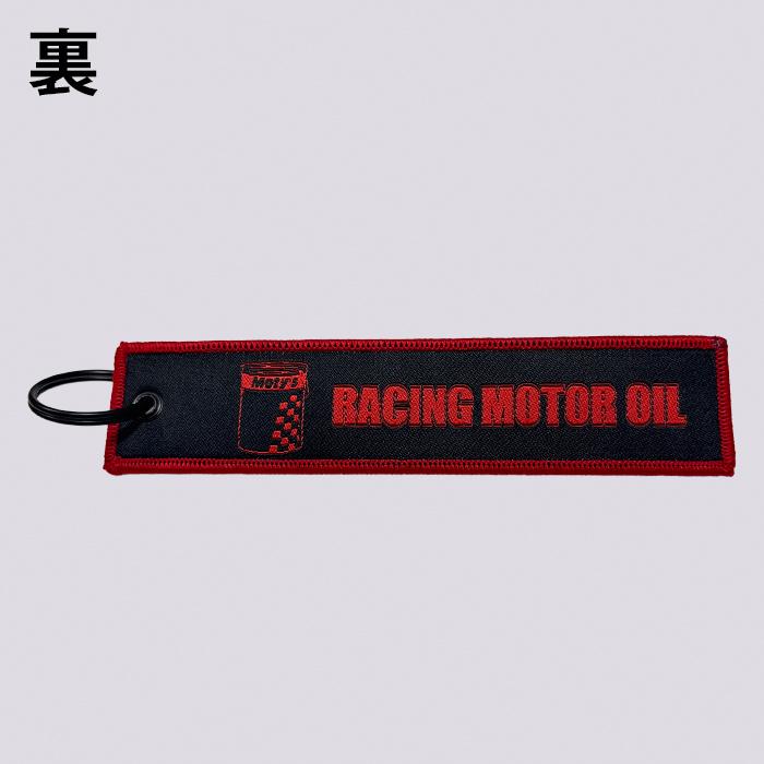 Moty’sフライトタグ キーホルダー |  | 02