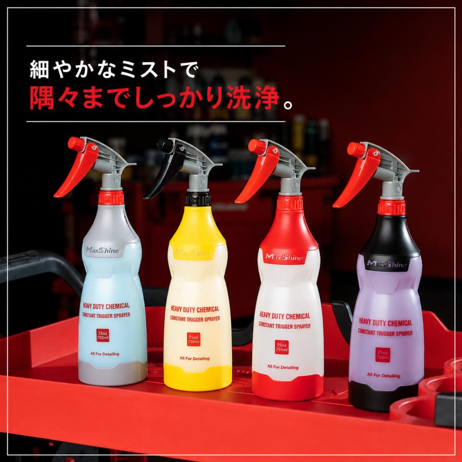 マックスシャイン Heavy Duty Chemical Resistant Trigger Sprayer