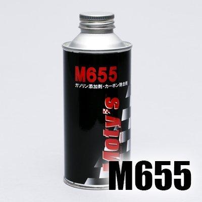 MOTY'S モティーズ ガソリン燃料添加剤 M655 200ml | Moty's
