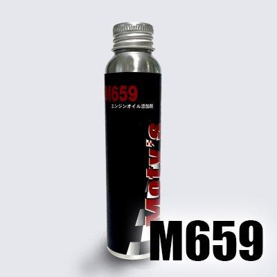 MOTY’S M659 エンジンオイル 添加剤 100 ml｜高性能ポリマー配合・摩耗低減／カーケア用品 | Moty's