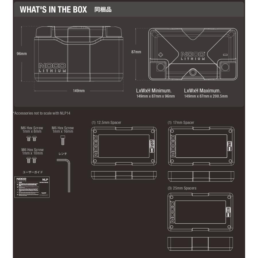 正規品 NOCO ノコ NLP14 リチウムパワースポーツバッテリー 12V 500A 5年保証 バイクバッテリー 急速充電 | 互換品番 BT12A-BS BTZ10S BTZ14S BTZ12S | NOCO | 02