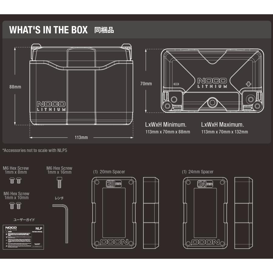 正規品 NOCO ノコ NLP5 250A リチウムパワースポーツバッテリー 急速充電 バッテリーチャージャー 12V | NOCO | 02