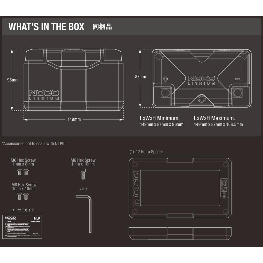 NOCO（ノコ） 正規品 NLP9 リチウムパワースポーツバッテリー 12V 400A