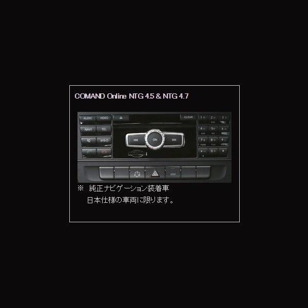 メルセデス ベンツ Gクラス W463/A463 テレビキャンセラー ナビキャンセラー NTG UNLOCK Gクラス W463/A463 2012/06〜2016/11【NTG 4.5/4.7】 :NTG-G-W463-A463-2012-06-2016-11:ONLINE PARTS PREMIUM OUTLETS - 通販 - Yahoo!ショッピング メルセデス ベンツ Gクラス W463/A463 テレビキャンセラー ナビキャンセラー NTG UNLOCK Gクラス W463/A463 2012/06〜2016/11【NTG 4.5/4.7】 :NTG-G-W463-A463-2012-06-2016-11:ONLINE PARTS PREMIUM OUTLETS - 通販 - Yahoo!ショッピング