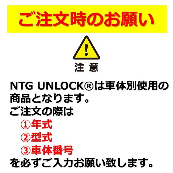 NTG5.5 NTG UNLOCK メルセデス ベンツ Gクラス W463/A463 テレビキャンセラー ナビキャンセラー ニックスエンタープライズ｜drive｜02