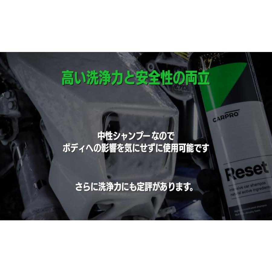 CARPRO  リセット 500ml 中性シャンプー コーティングメンテナンスに最適 Reset コスパ最高な希釈タイプ カープロ | CARPRO | 11