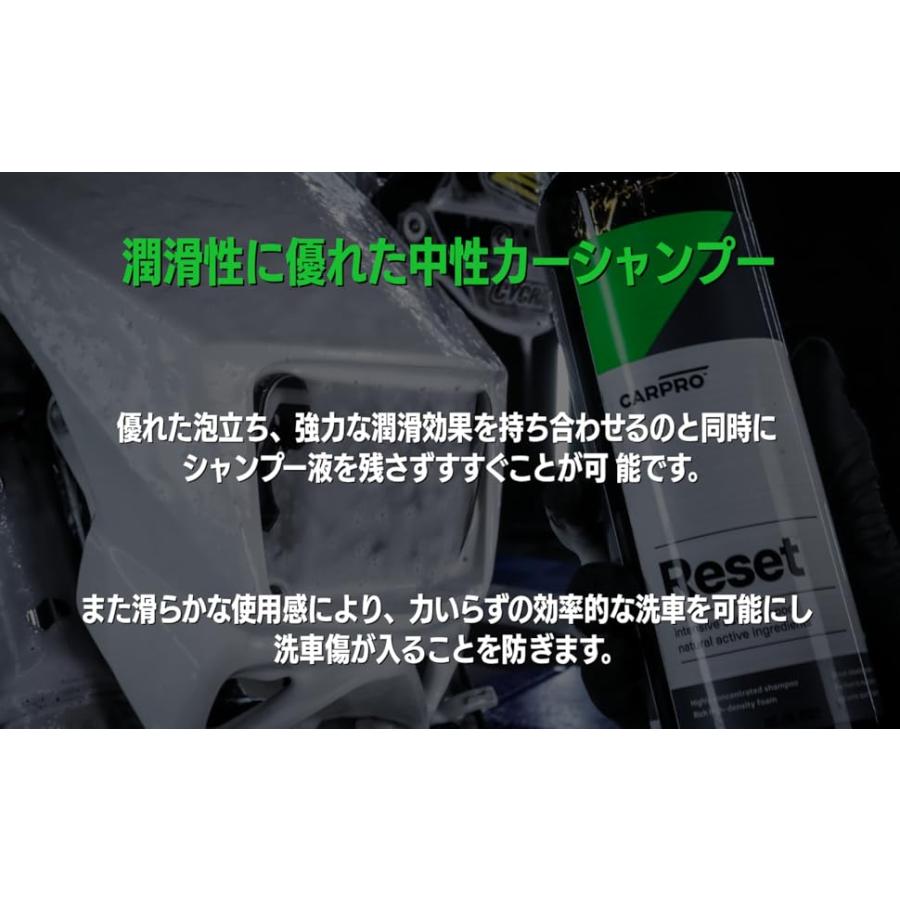 CARPRO  リセット 500ml 中性シャンプー コーティングメンテナンスに最適 Reset コスパ最高な希釈タイプ カープロ | CARPRO | 12