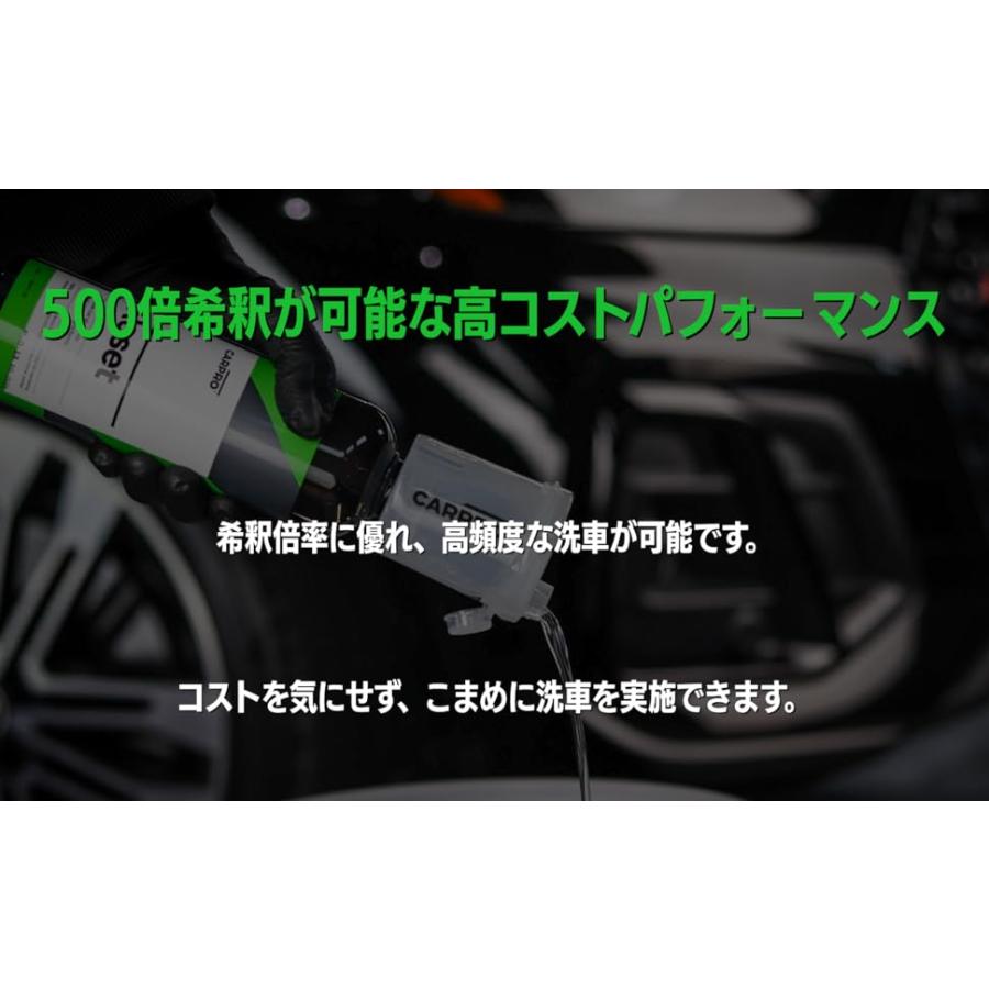 CARPRO  リセット 500ml 中性シャンプー コーティングメンテナンスに最適 Reset コスパ最高な希釈タイプ カープロ | CARPRO | 09