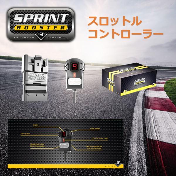 スロットルコントローラー RSBD452 スプリントブースター メルセデスベンツ SLKクラス R172　スプリントブースターV3 Sprint Booster V3｜drive