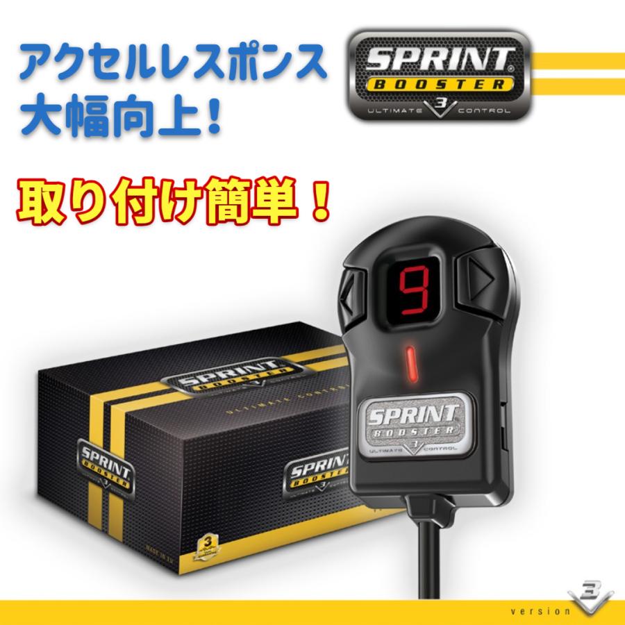 スプリントブースター スロットルコントローラー フィアット・アバルト
