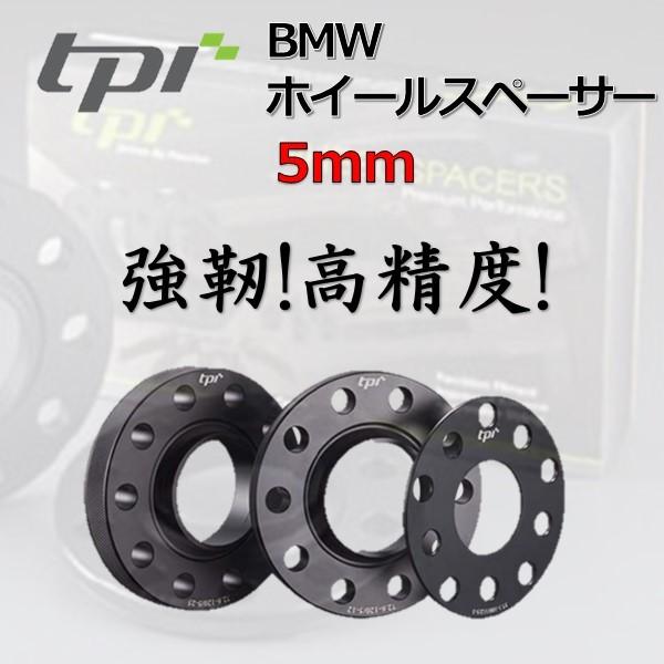 H&R ホィールスペーサー　13mm PCD120 BMWF30にて使用 H&R ホィールスペーサー 13mm PCD120 BMWF30にて使用