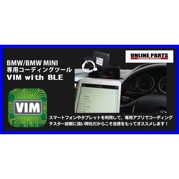 F55 ＢＭＷＭＩＮＩ ミニ Ｆシリーズ コーディングツール ＶＩＭ ＮＢＴ車専用コーディングツール 日本製 コーディング デイライト など  :VIM-F55MINI:ONLINE PARTS PREMIUM OUTLETS - 通販 - Yahoo!ショッピング