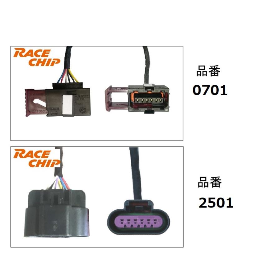 RaceChip XLR5 アクセルペダルコントローラー XLR5 ABARTH 500 1.4T-Jet 135PS/180N コントローラー無｜drive｜02