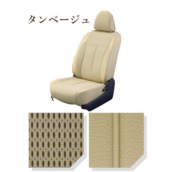 Clazzio（クラッツィオ） エアー ET-1172 トヨタ ハイエース バン