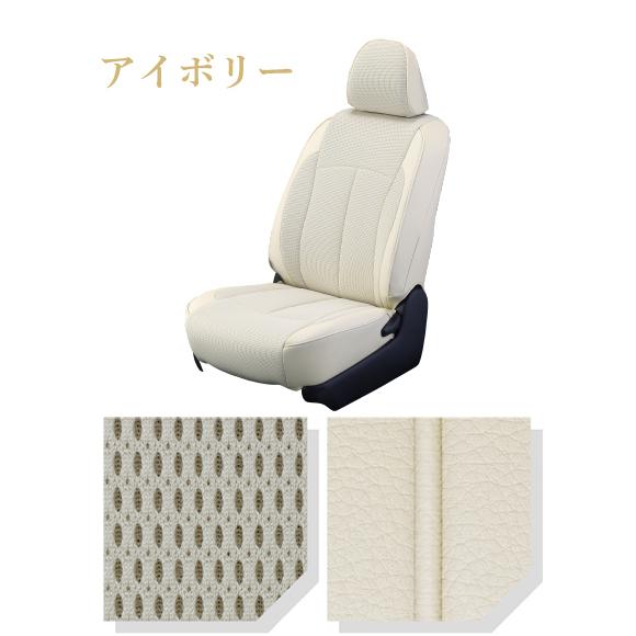 アルファード　ヴェルファイア　クラッツィオ シートカバー Clazzio（クラッツィオ） エアー ET-1522 トヨタ アルファード ヴェル