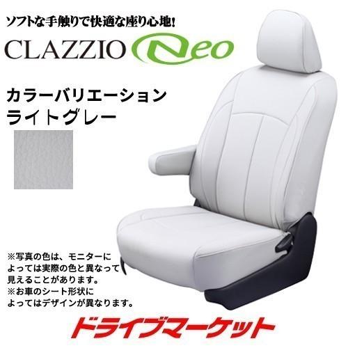 Clazzio（クラッツィオ） ネオ ET-0128 トヨタ プリウスα シートカバー