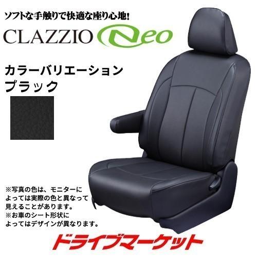Clazzio（クラッツィオ） ネオ ET-0128 トヨタ プリウスα シートカバー