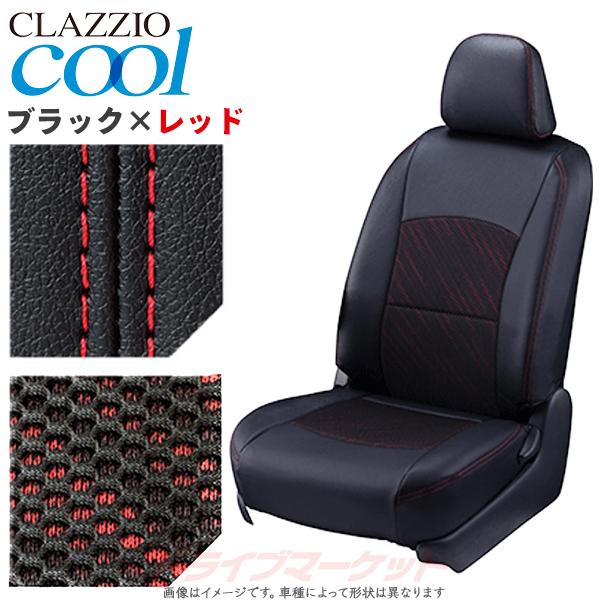 クラッツィオ クール EN-5632 日産 セレナ e-POWER シートカバー Cool 