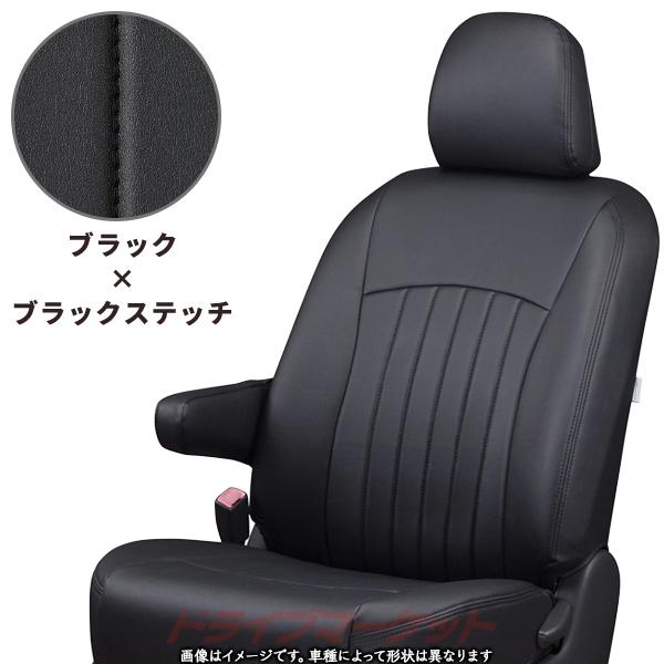 Clazzio（クラッツィオ） ライン EH-2046 ホンダ N-BOX シートカバー