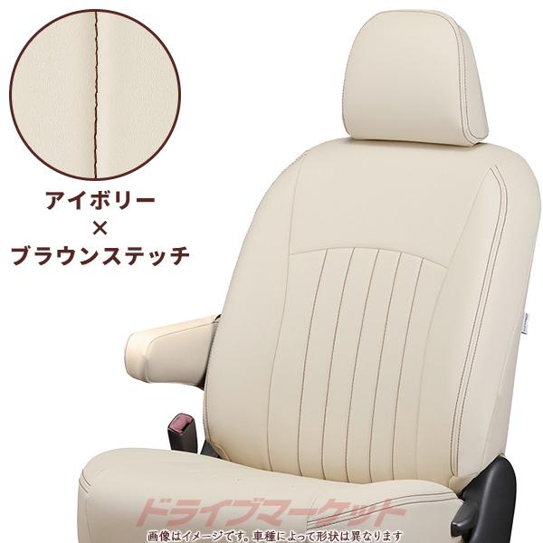 Clazzio クラッツィオ ライン ES-6070 スズキ クロスビー シートカバー