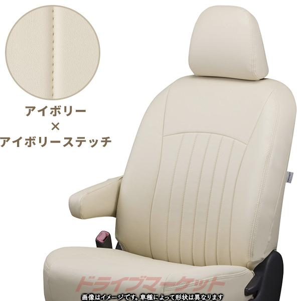 クラッツィオ ライン EZ-0728 マツダ CX-5 ハイブリッド シートカバー Clazzio L （代引不可）｜drivemarket2｜14