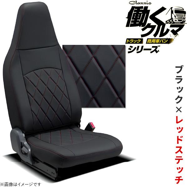 働くクルマ ストロングレザー キルトタイプ ED-4000-01 ハイゼット 