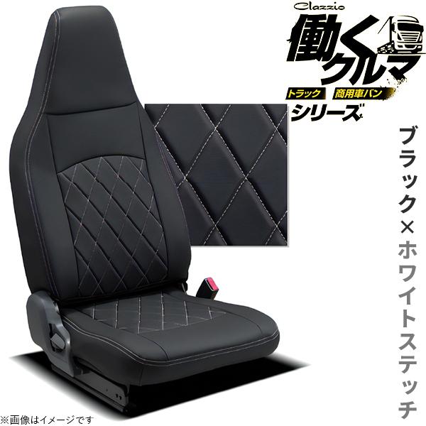 Clazzio 働くクルマ ストロングレザー キルトタイプ ES-4005-01 NT100 