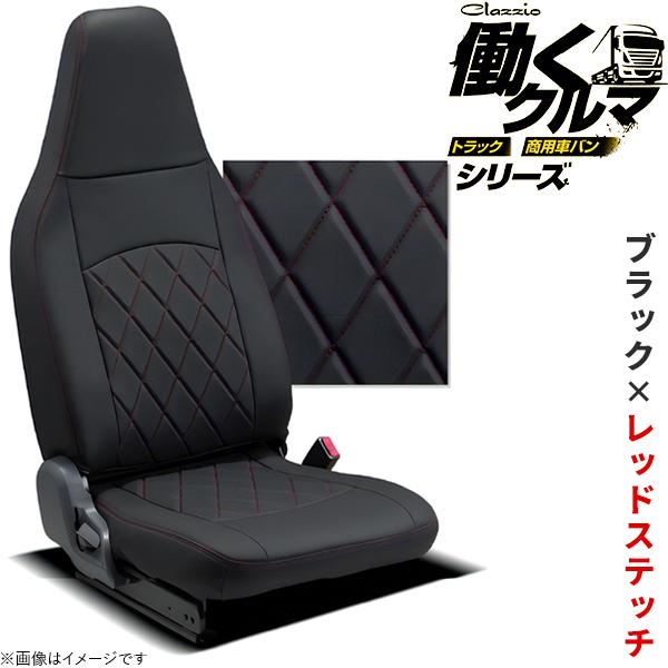 Clazzio（クラッツィオ） 働くクルマ ストロングレザー キルトタイプ