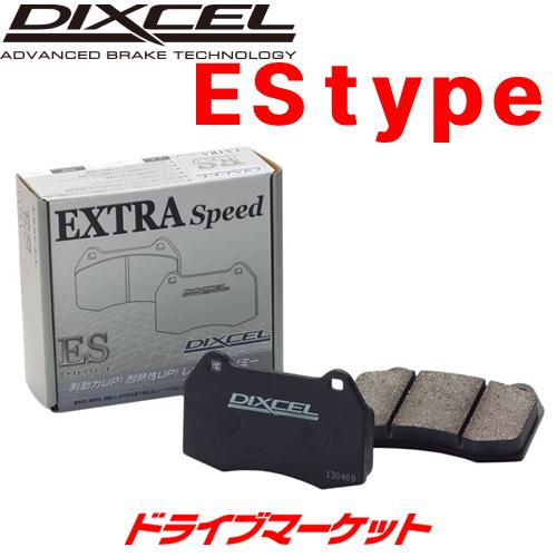 ES1111425 ディクセル ブレーキパッド ES type 左右セット エクストラスピード DIXCEL EXTRA Speed｜drivemarket2