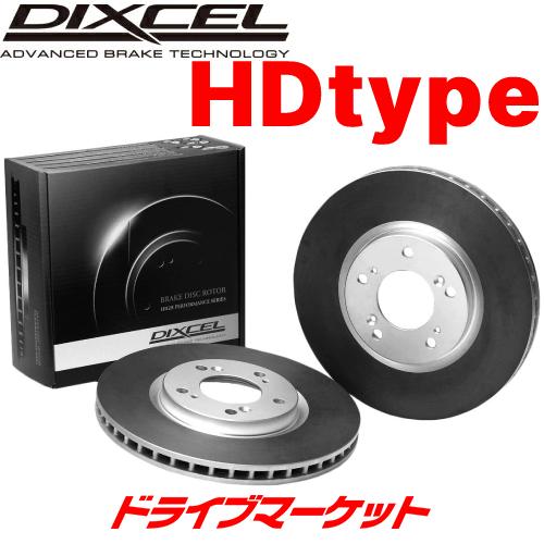 HD1153241S ディクセル ブレーキローター HD type 左右セット ディスクローター 防錆コーティング 高い熱安定性 DIXCEL｜drivemarket2