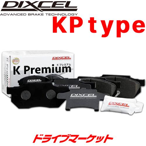 KP331440 ディクセル ブレーキパッド KP type 左右セット 軽自動車用 DIXCEL｜drivemarket2