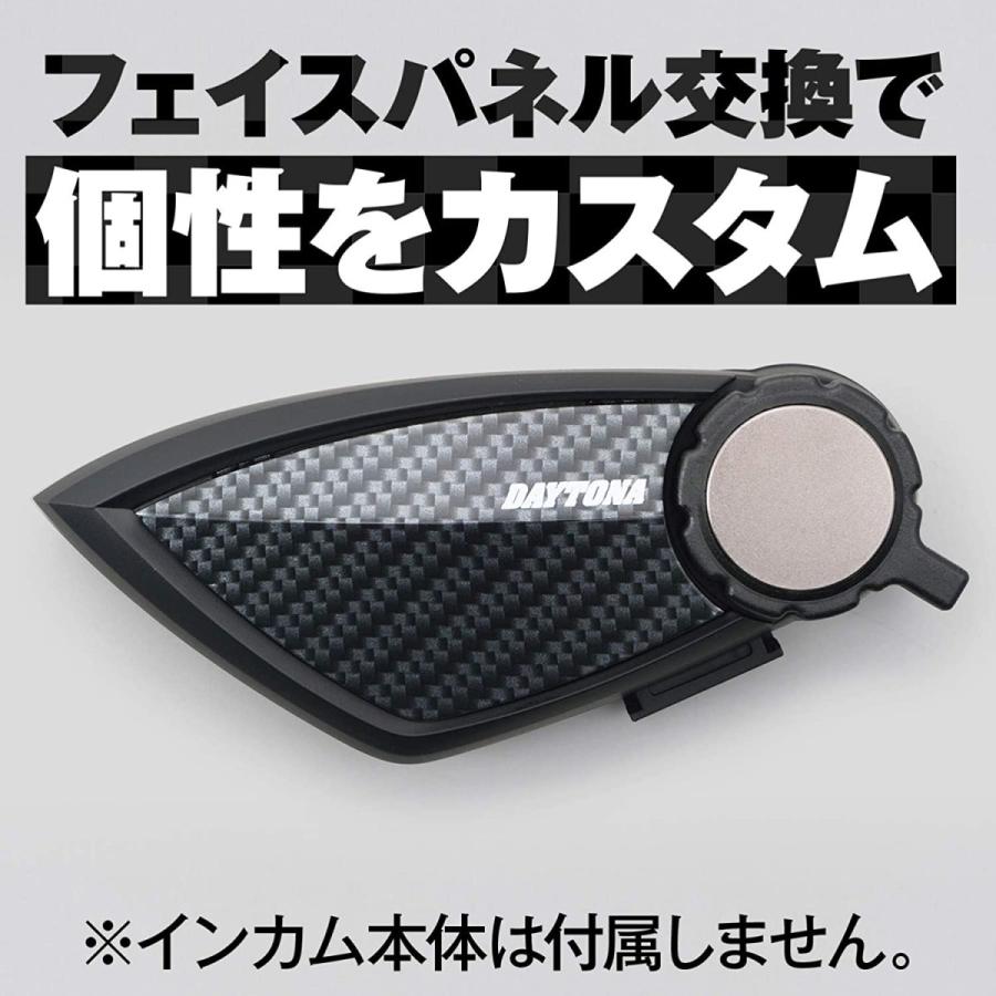 DAYTONA（デイトナ） 15117 DT-E1オプション品 フェイスパネル