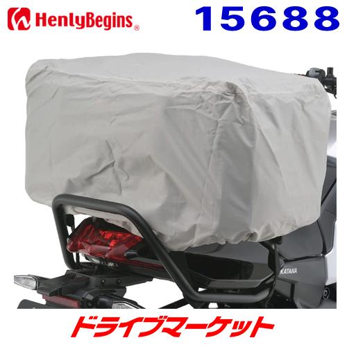 ナツハ様 DHS-8 ツールバッグ スクエアタイプ 2L｜株式会社デイトナ