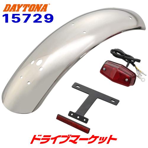 DAYTONA(バイク用品) デイトナ 15729 ハーフリアフェンダー DAYTONA(バイク用品) デイトナ 15729 ハーフリアフェンダー