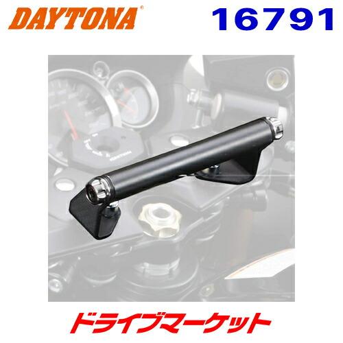 デイトナ バイク用 クランプバー マルチバーホルダー (シルバー