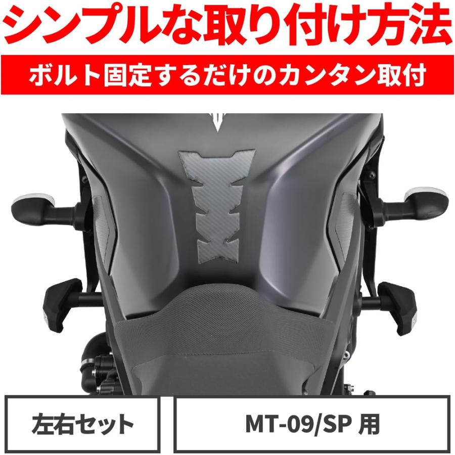 DAYTONA（デイトナ） 16865 エンジンプロテクター ストリームライン MT