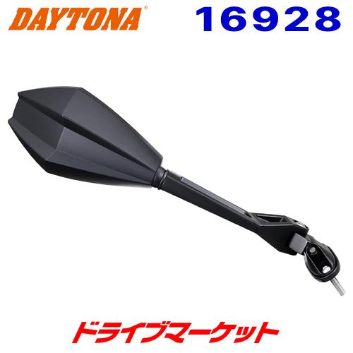 デイトナ　ハイビジミラーダイヤ　カウリングミラー　右側用 DAYTONA（バイク用品） デイトナ DAYTONA ハイビジミラー