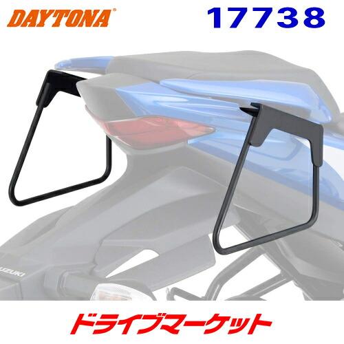 DAYTONA(バイク用品) デイトナ 17738 サイドバッグサポート DAYTONA(バイク用品) デイトナ 17738 サイドバッグサポート