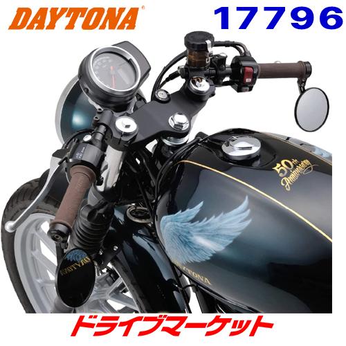 デイトナ 17796 セパハンセット GB350/S(21-22)専用 マットブラック 