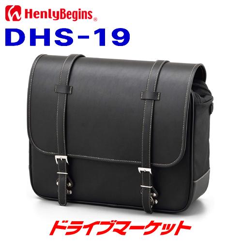 HenlyBegins（ヘンリービギンズ） デイトナ 18996 サドルバッグ DHS-19