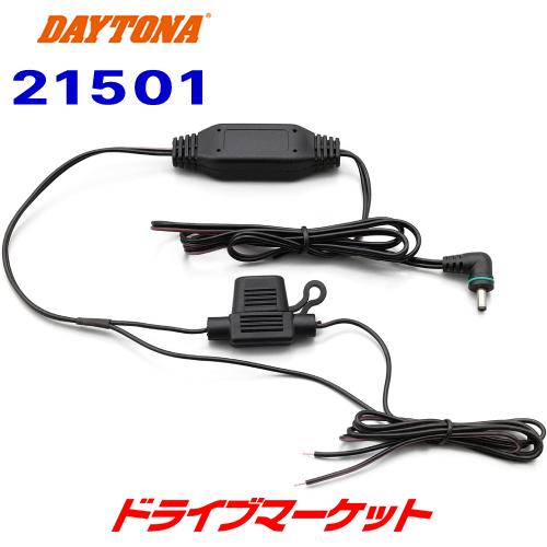 DAYTONA（デイトナ） 21501 バイク用レーダー探知機 MOTO GPS RADAR