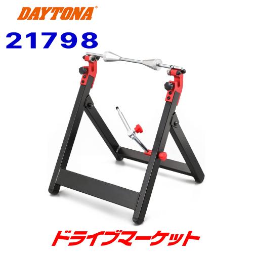DAYTONA（デイトナ） 21798 コンパクトホイールバランサー 折りたたみ